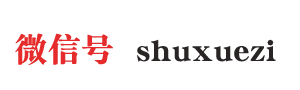PDF电子书代找下载_微信号shuxuezi